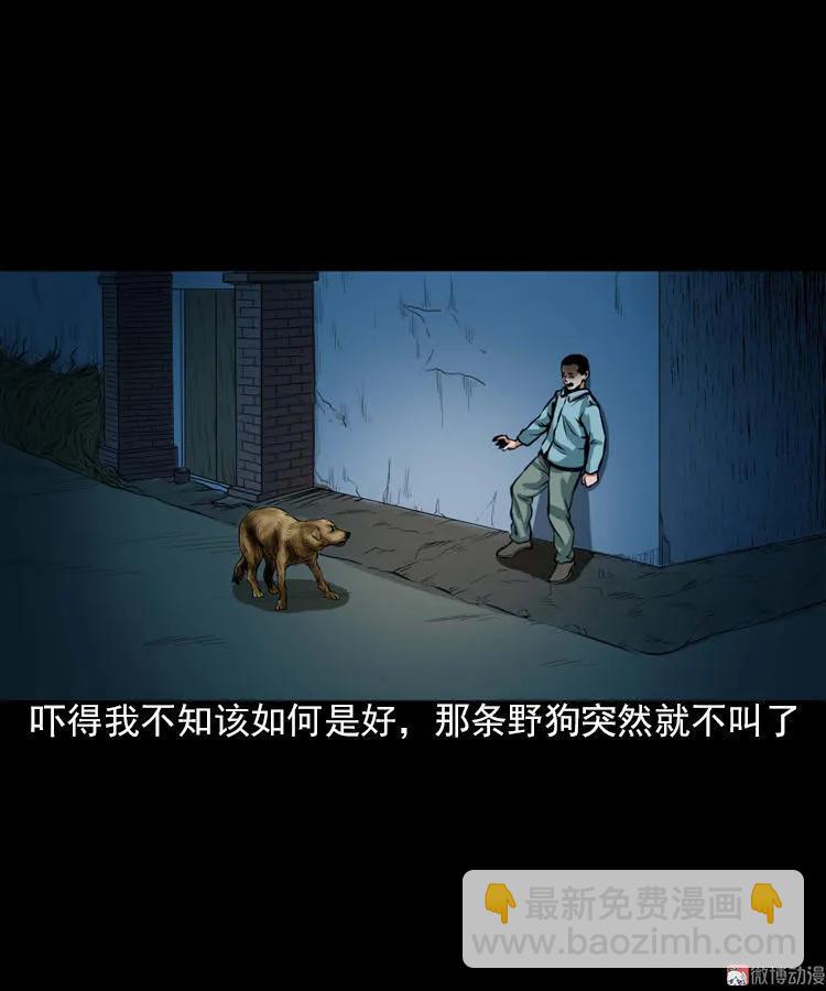 阴婆婆62
