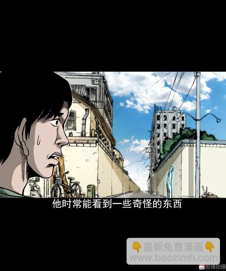 怨魂缠身3