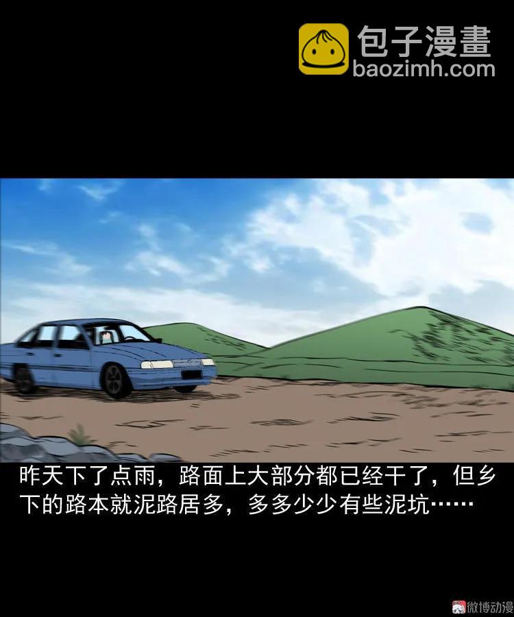 饺子10