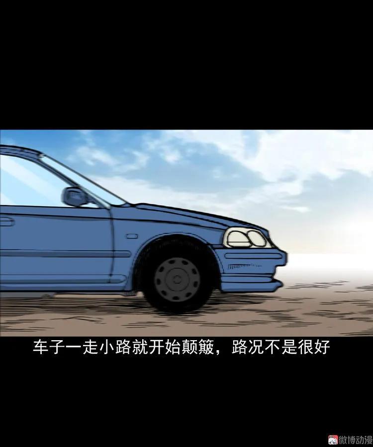 饺子11