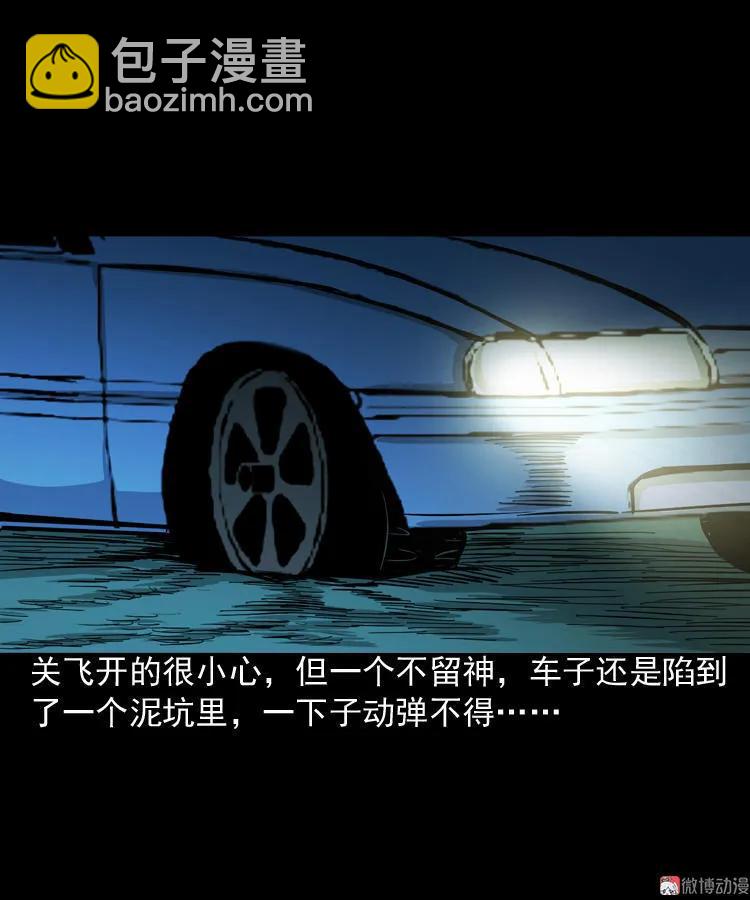 饺子12