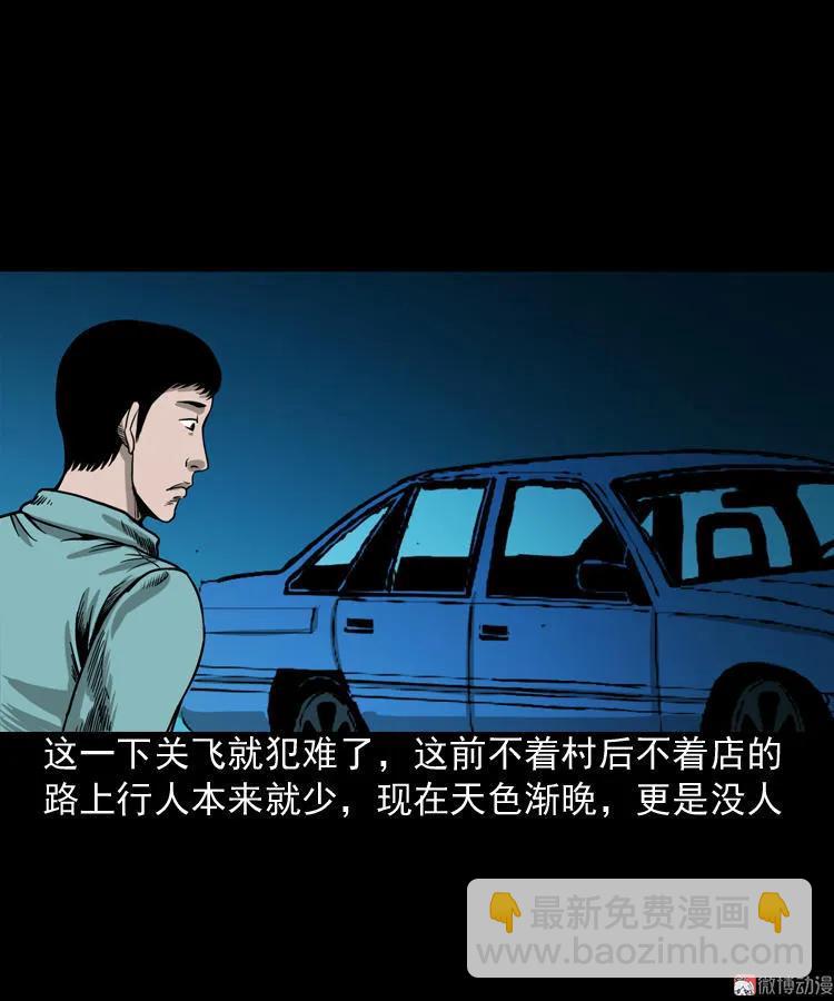 饺子13