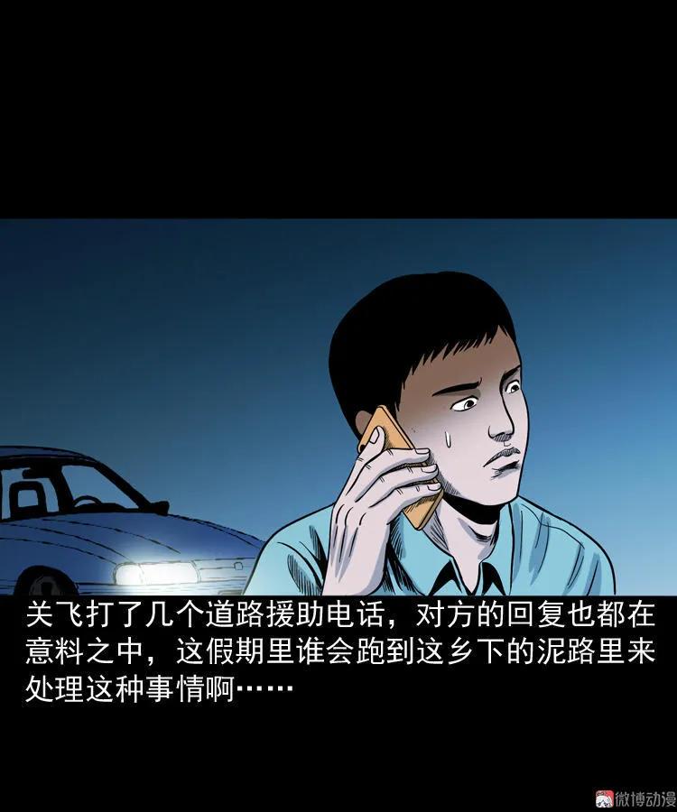 饺子15