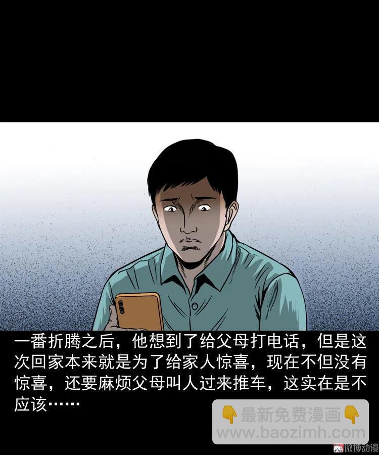饺子16