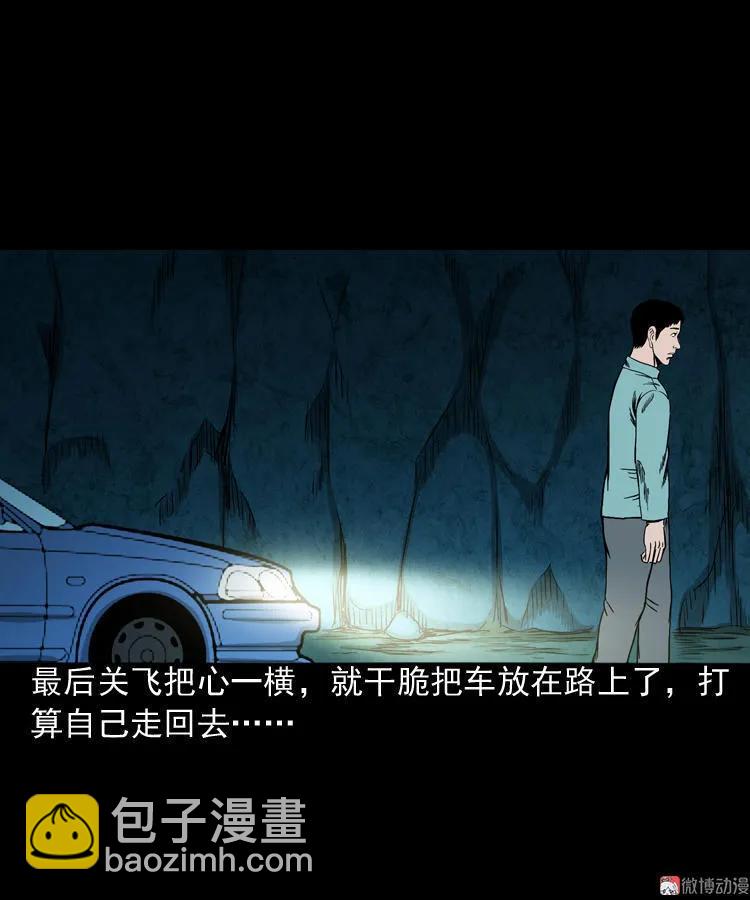 饺子17