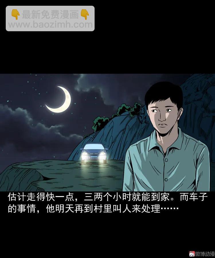 饺子18