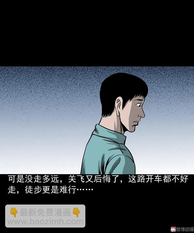 饺子19