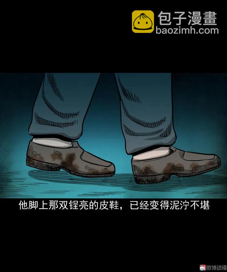 饺子20
