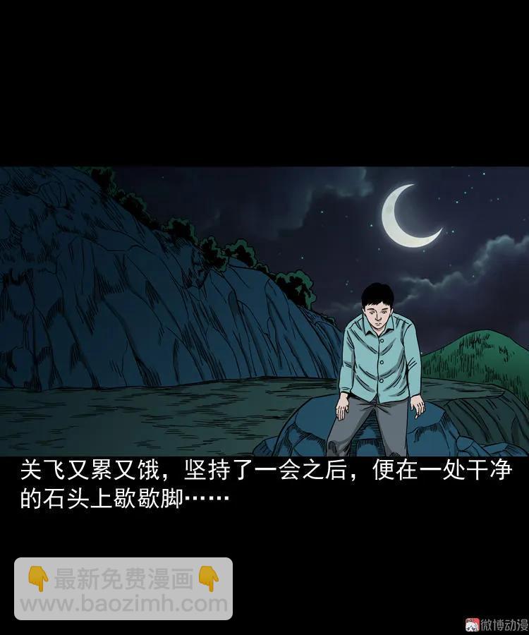 饺子21