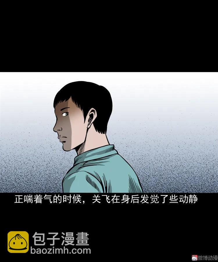 饺子22