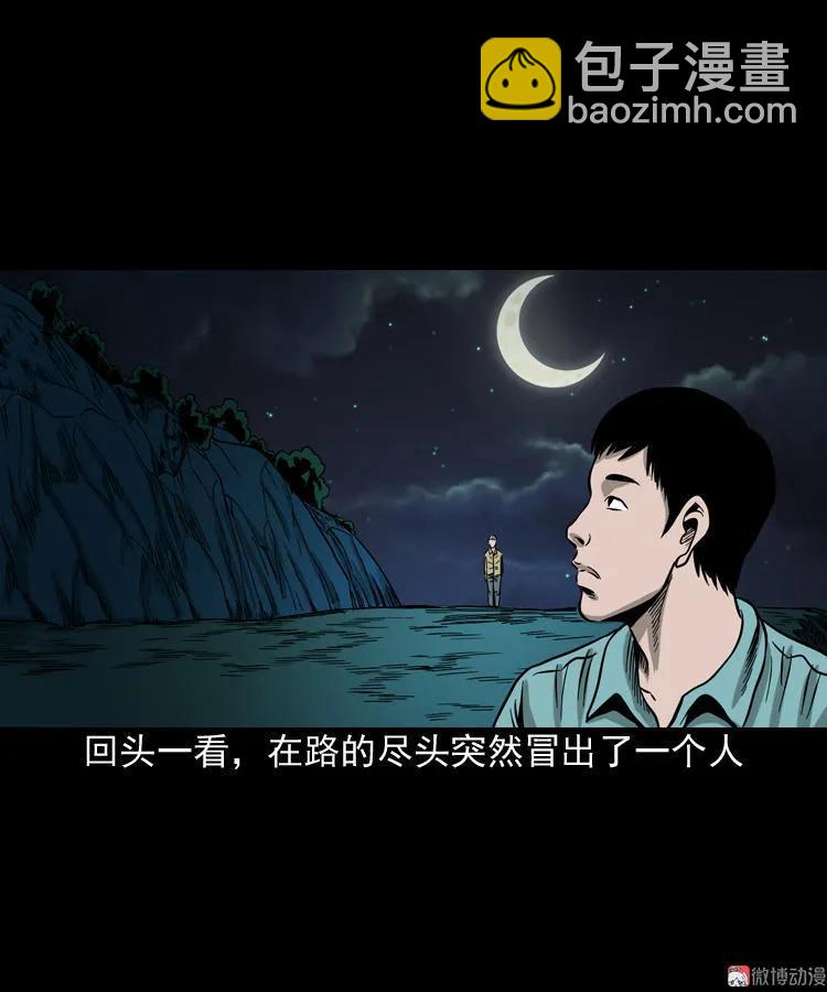 饺子23