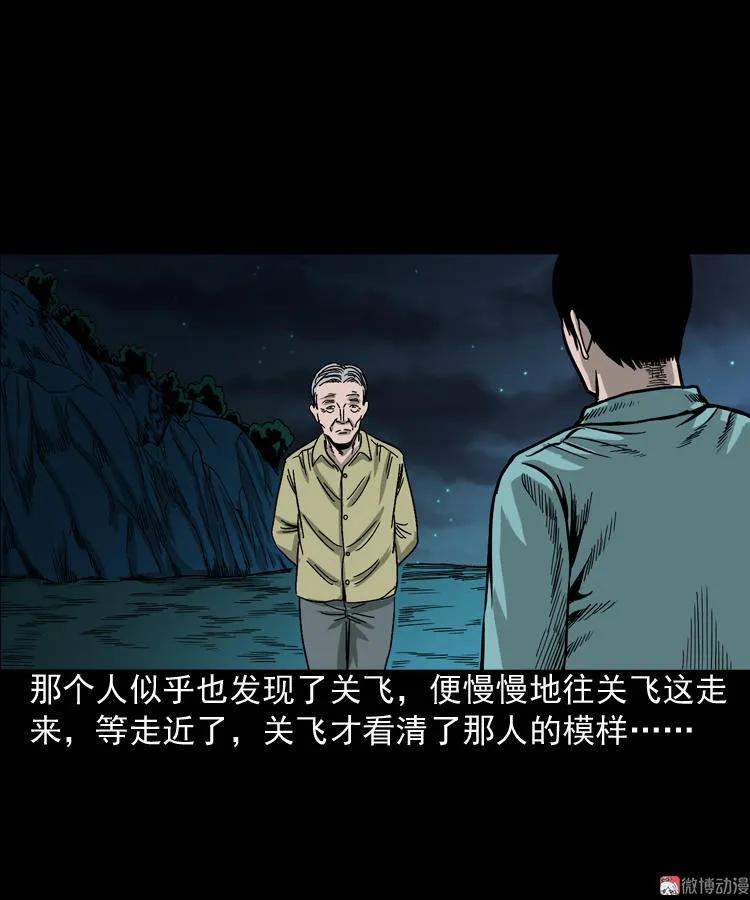 饺子24