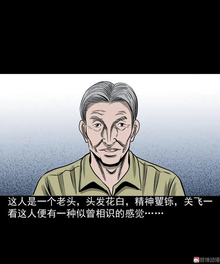 饺子25