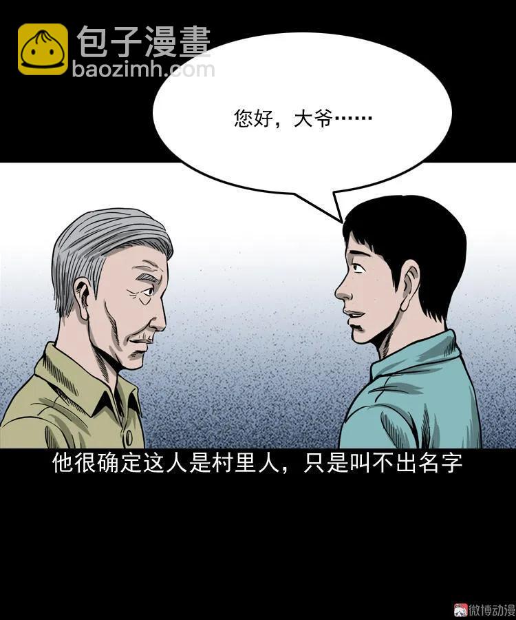 饺子26