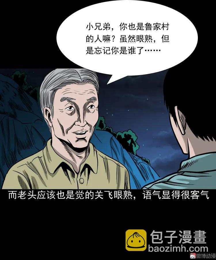 饺子27