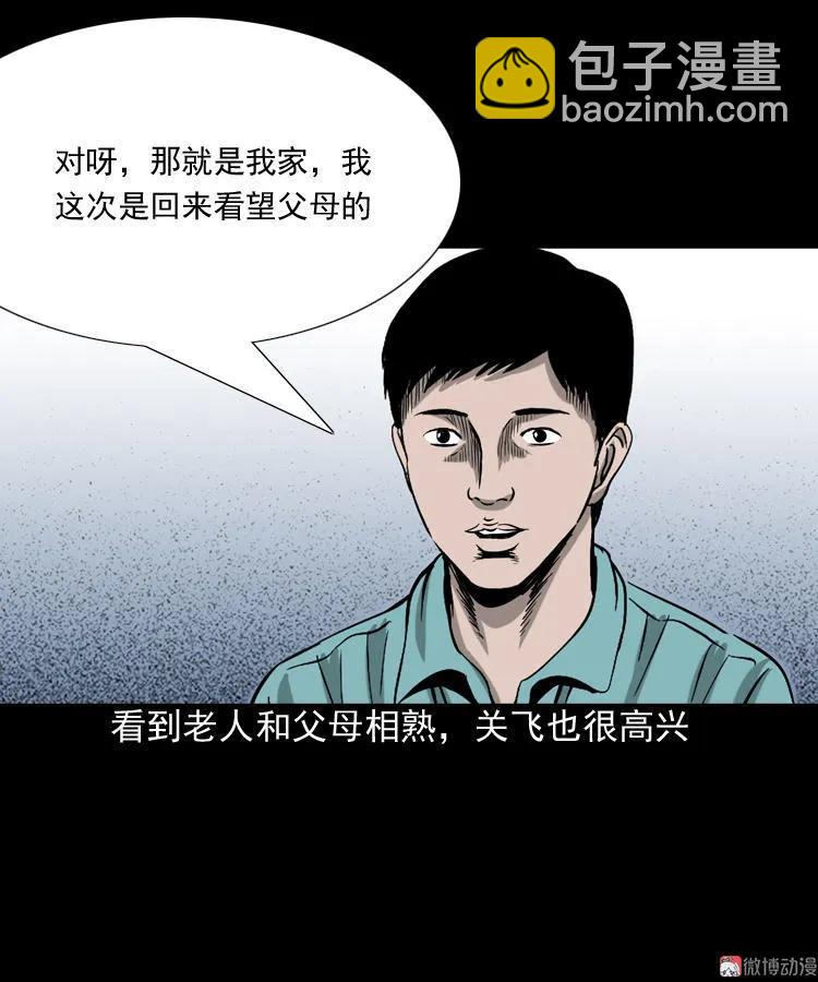 饺子31