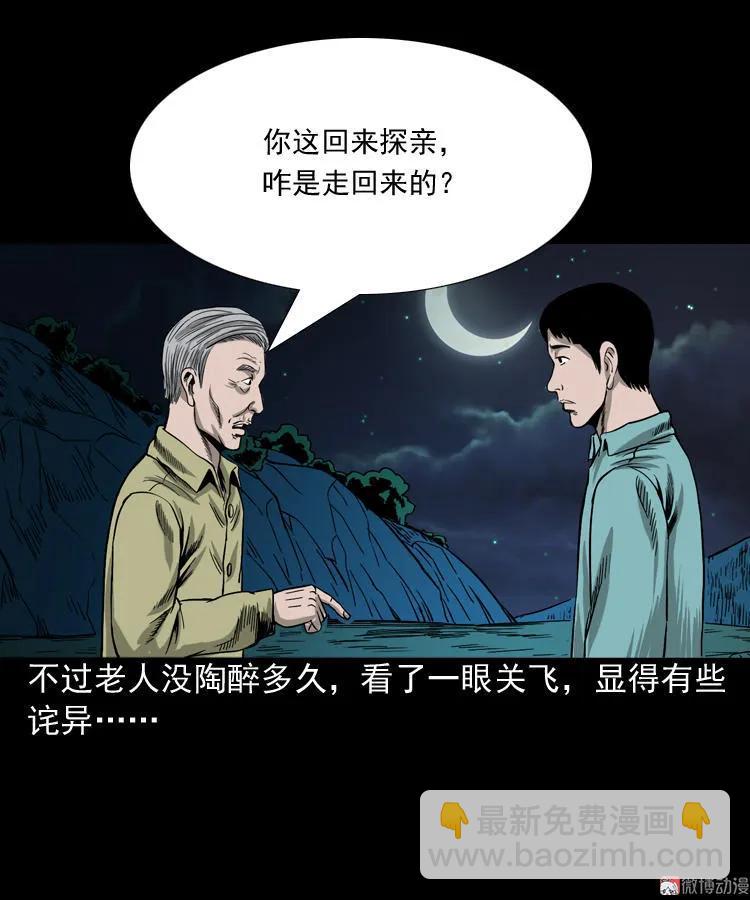 饺子33