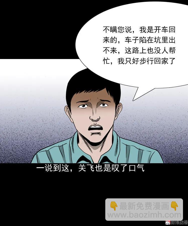 饺子34