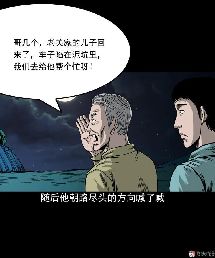 饺子36