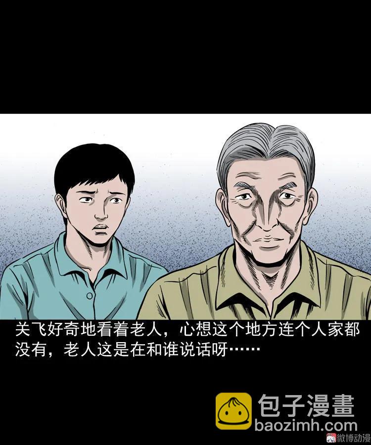 饺子37