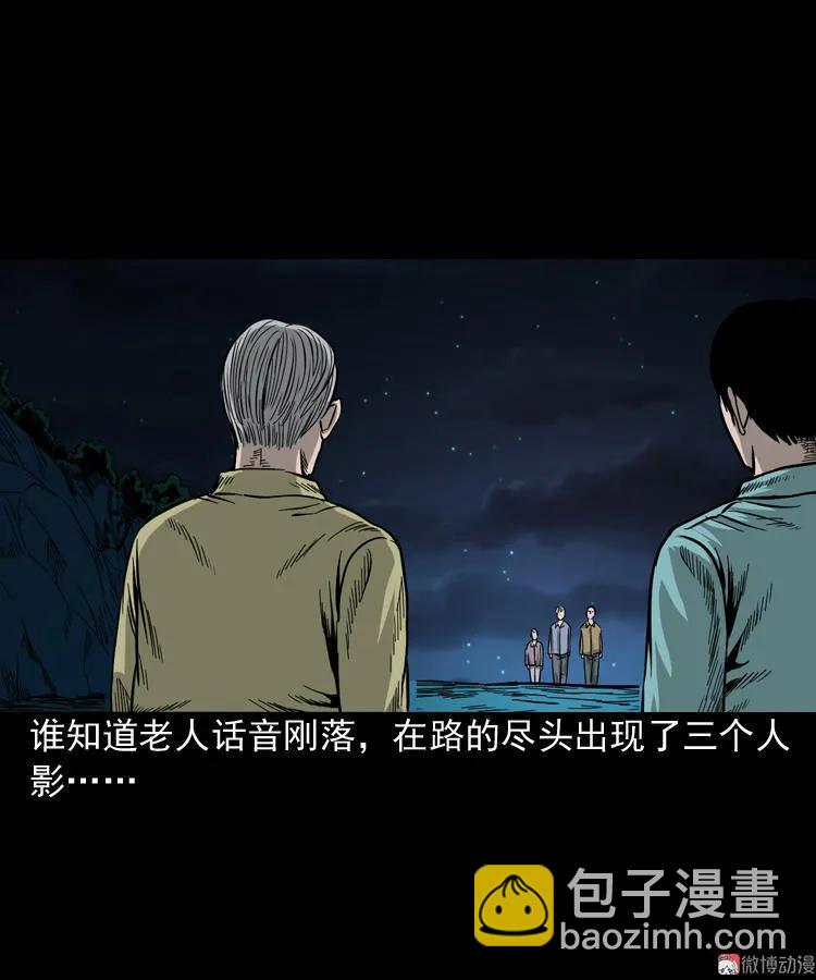 饺子38