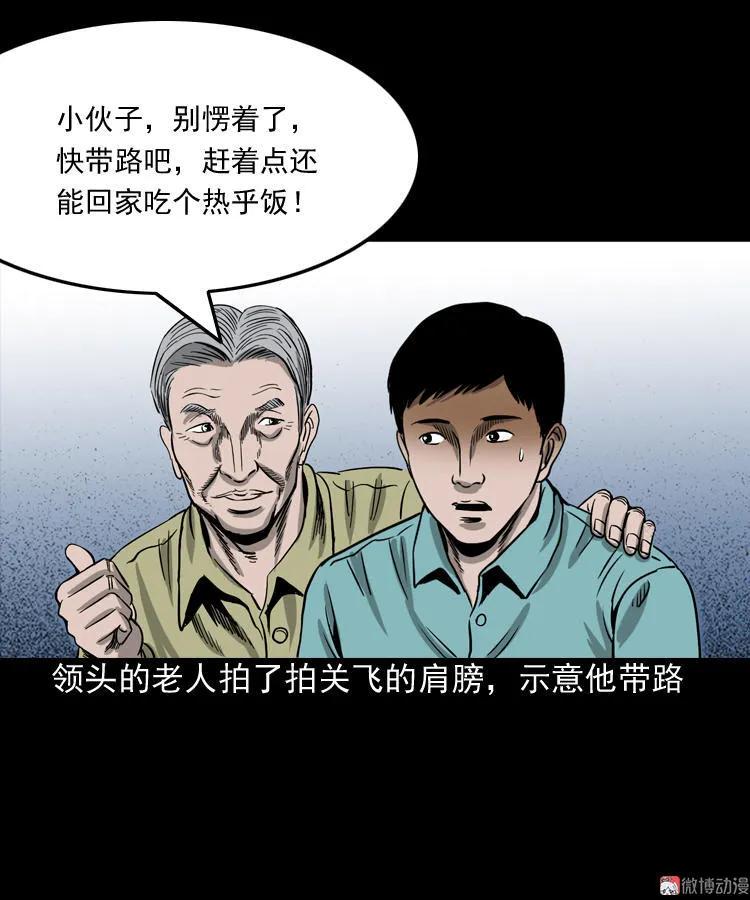 饺子40