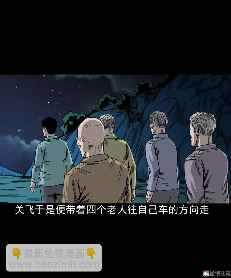 饺子41