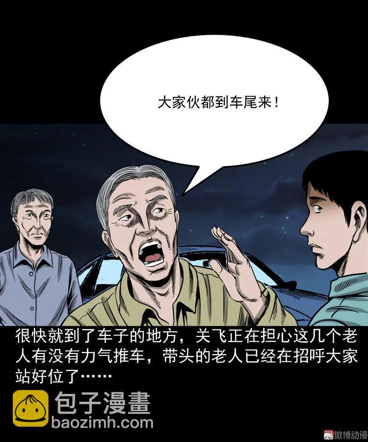 饺子42