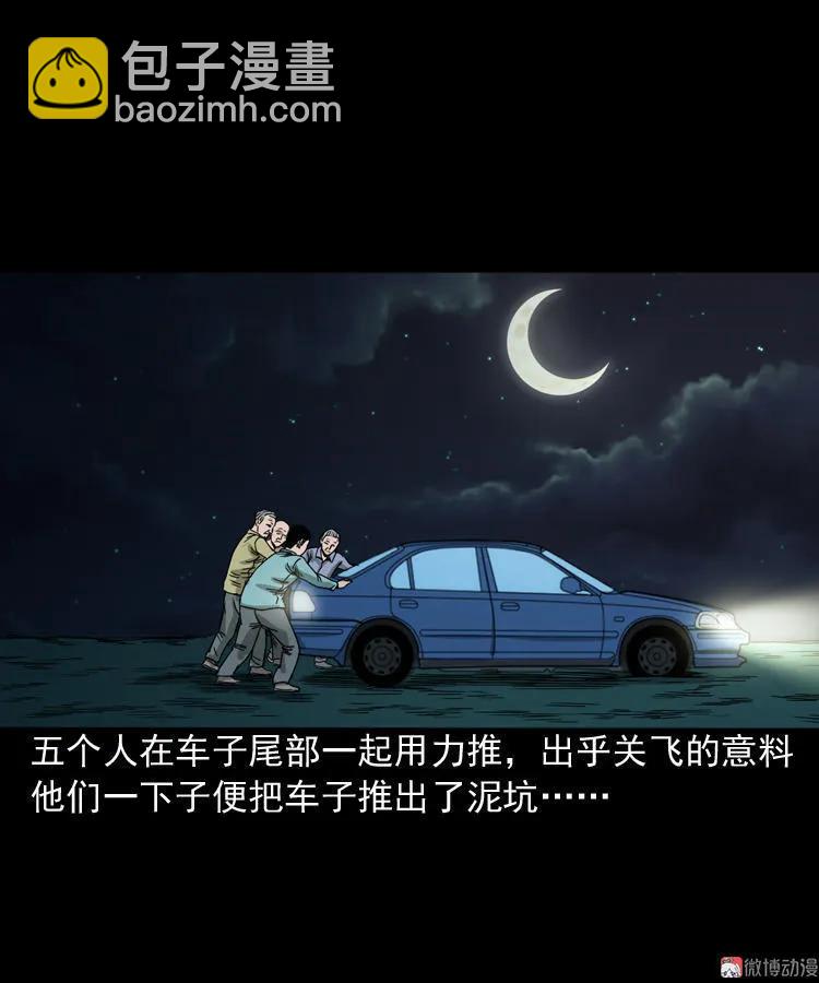 饺子43