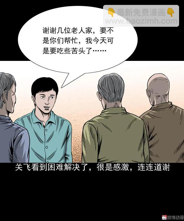饺子44