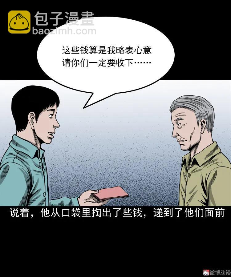 饺子45