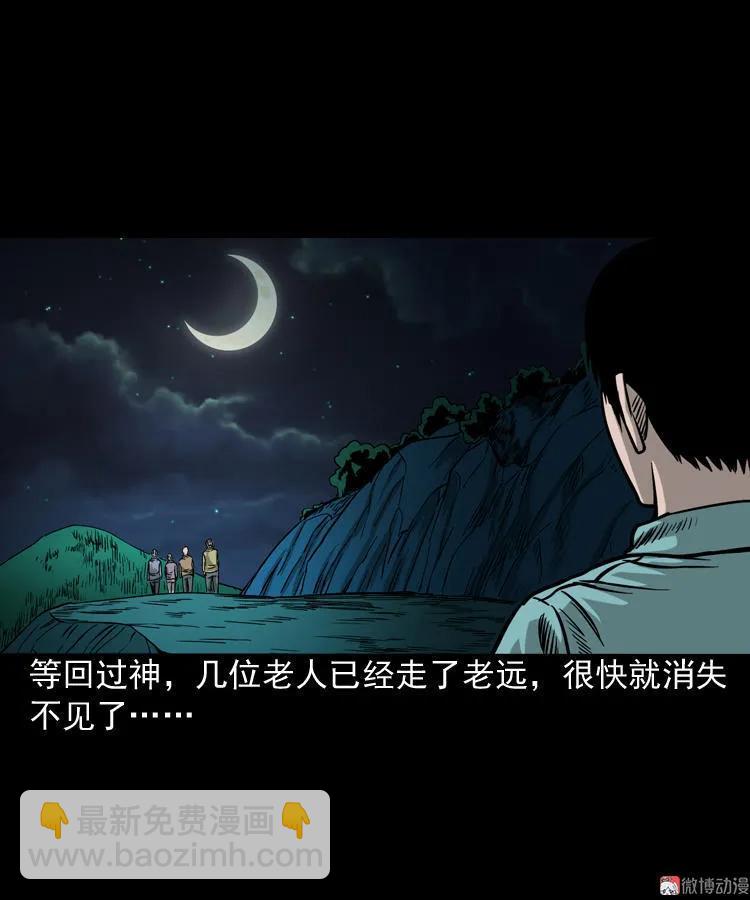 饺子49