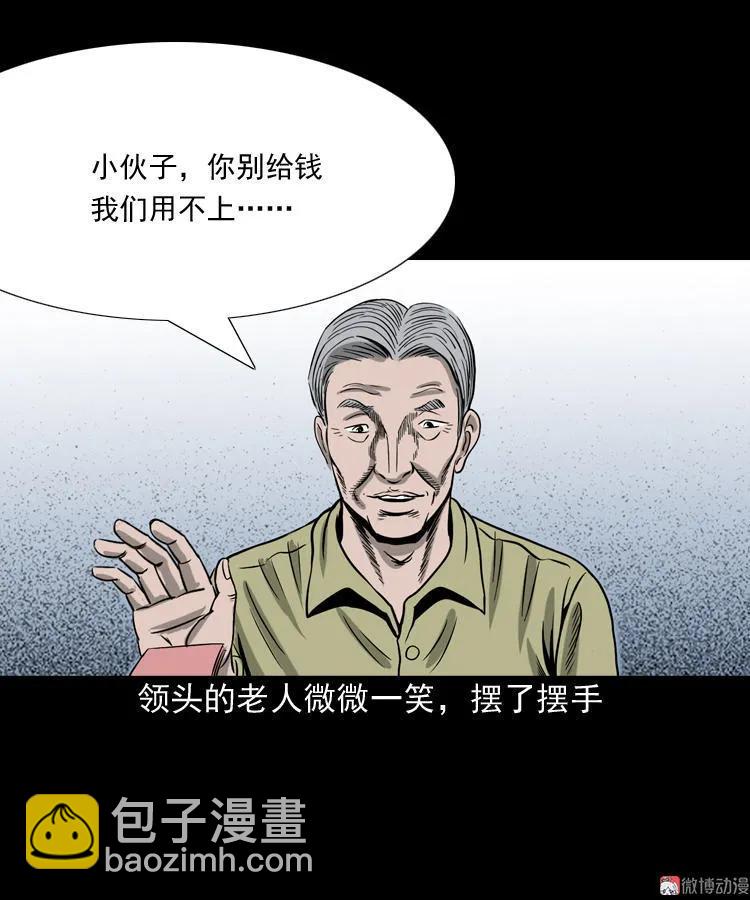 饺子50