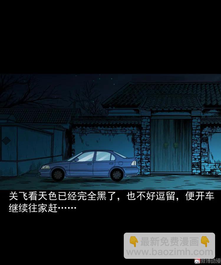饺子54