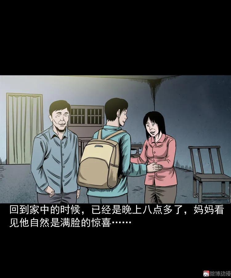 饺子55