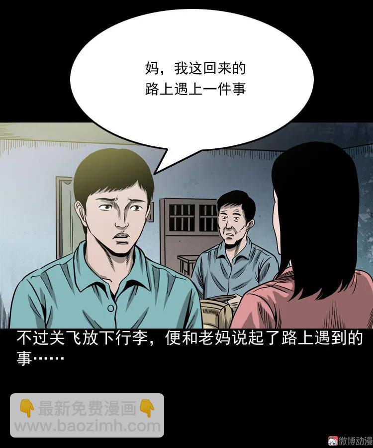 饺子56