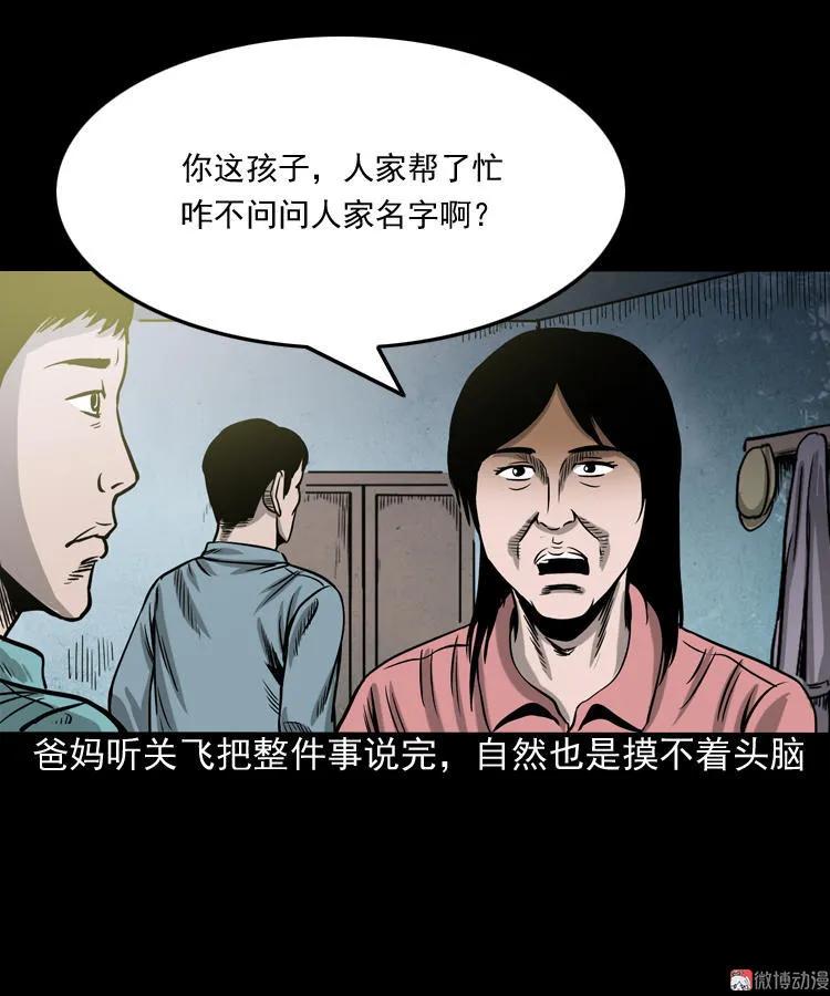 饺子57
