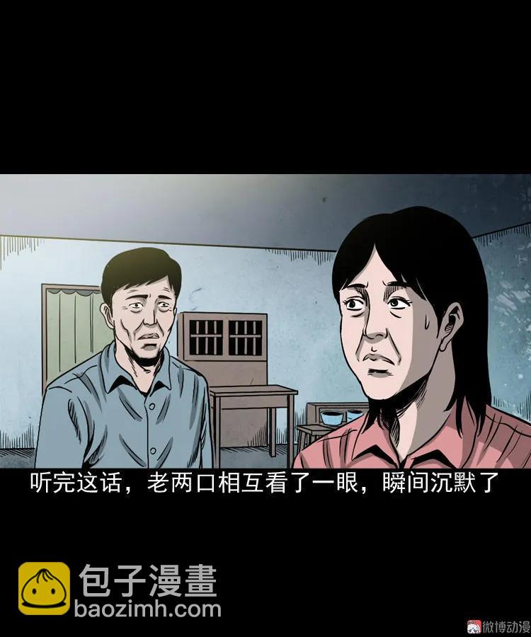 饺子60