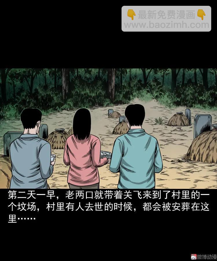 饺子62