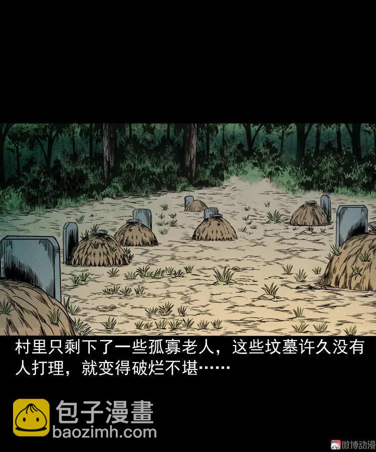 饺子64