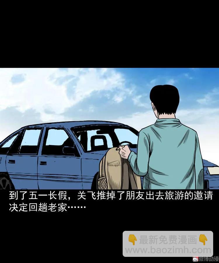 饺子7