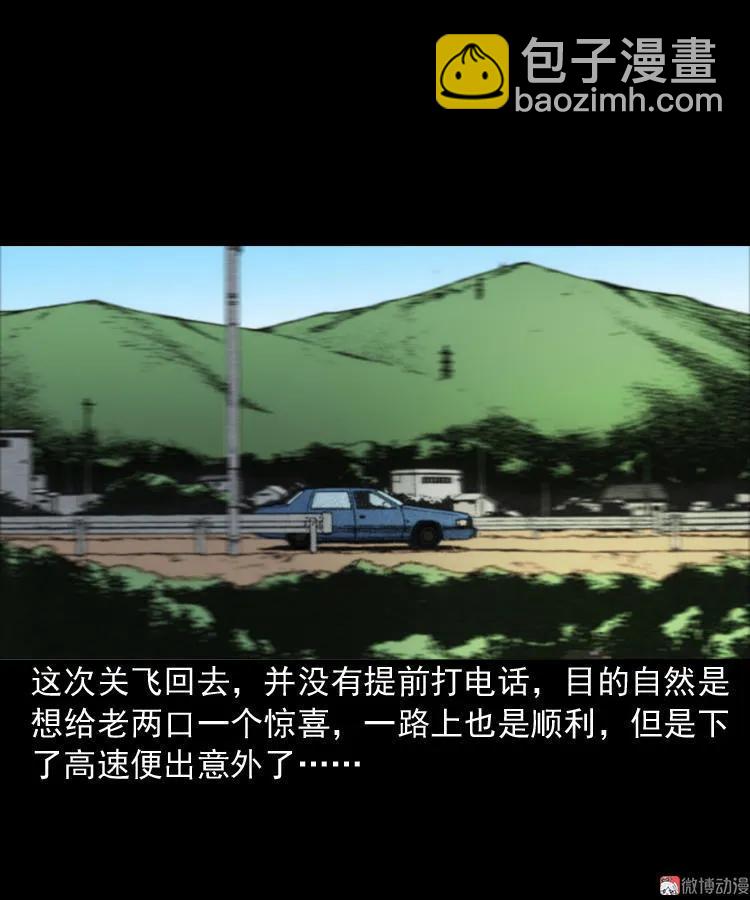 饺子9