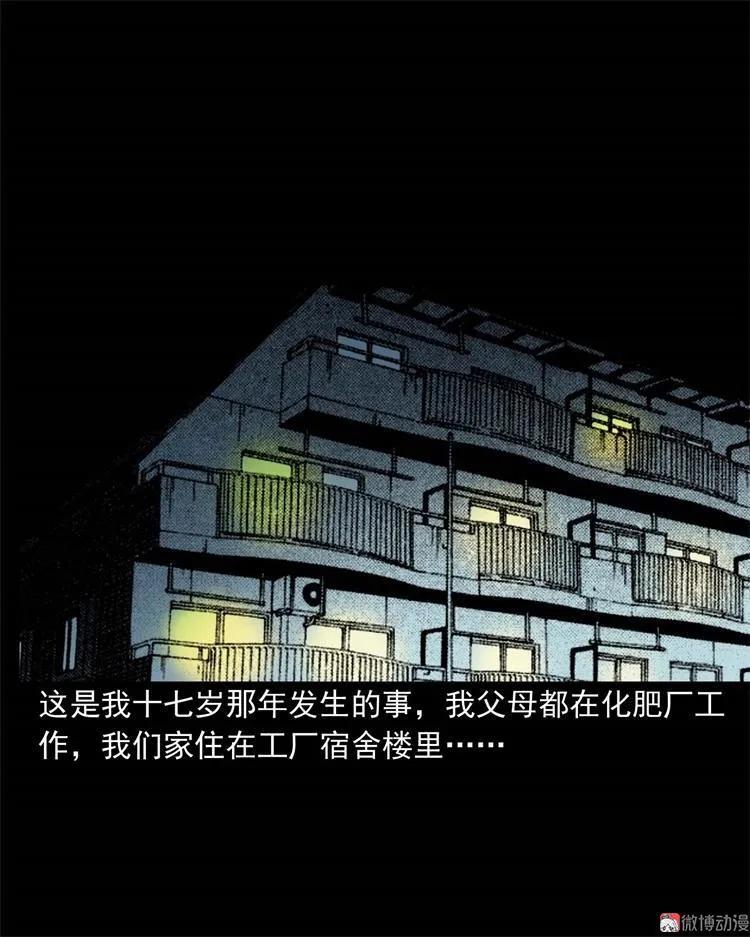 不是诈尸1