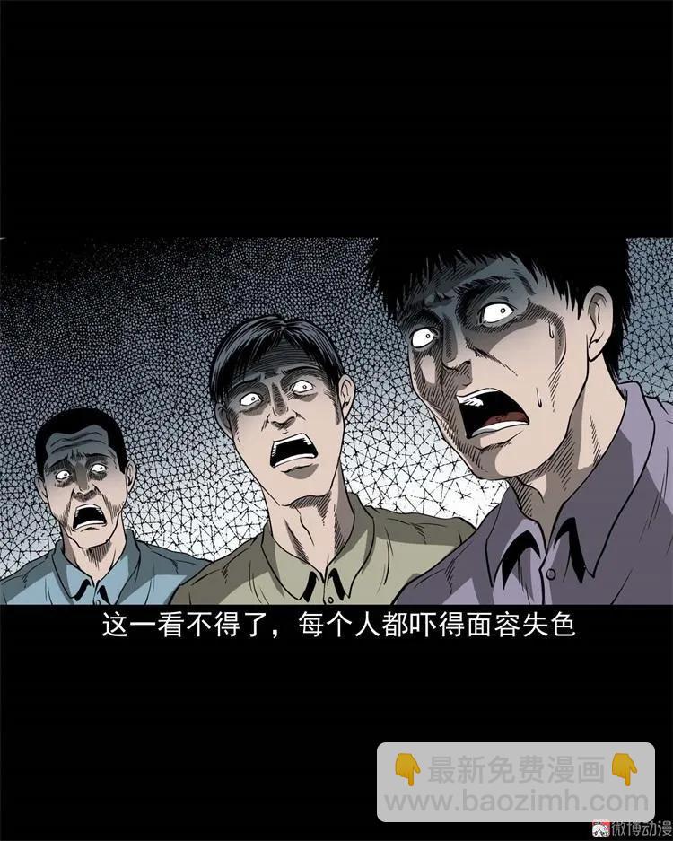 不是诈尸19