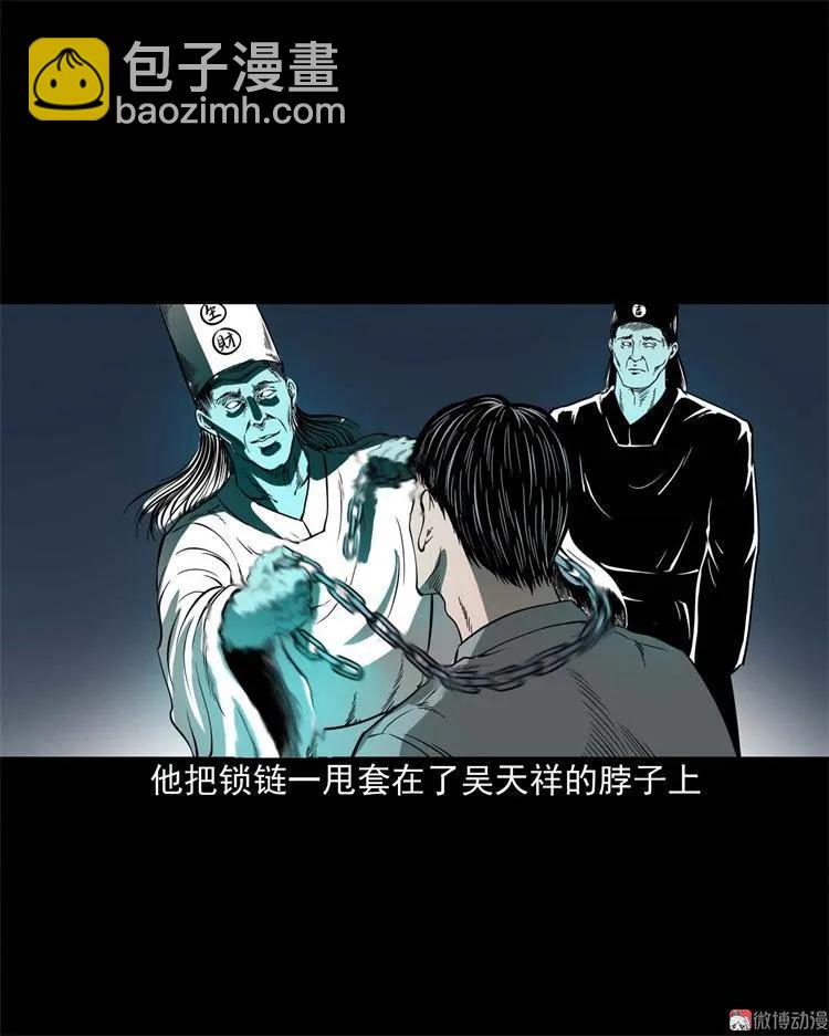 不是诈尸36