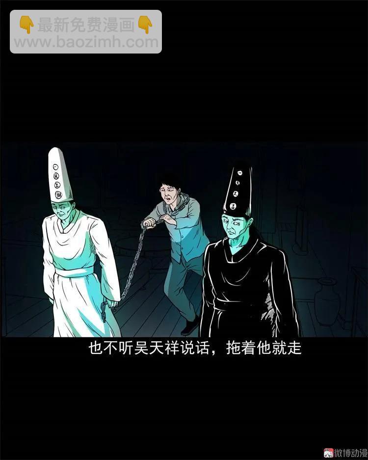 不是诈尸37