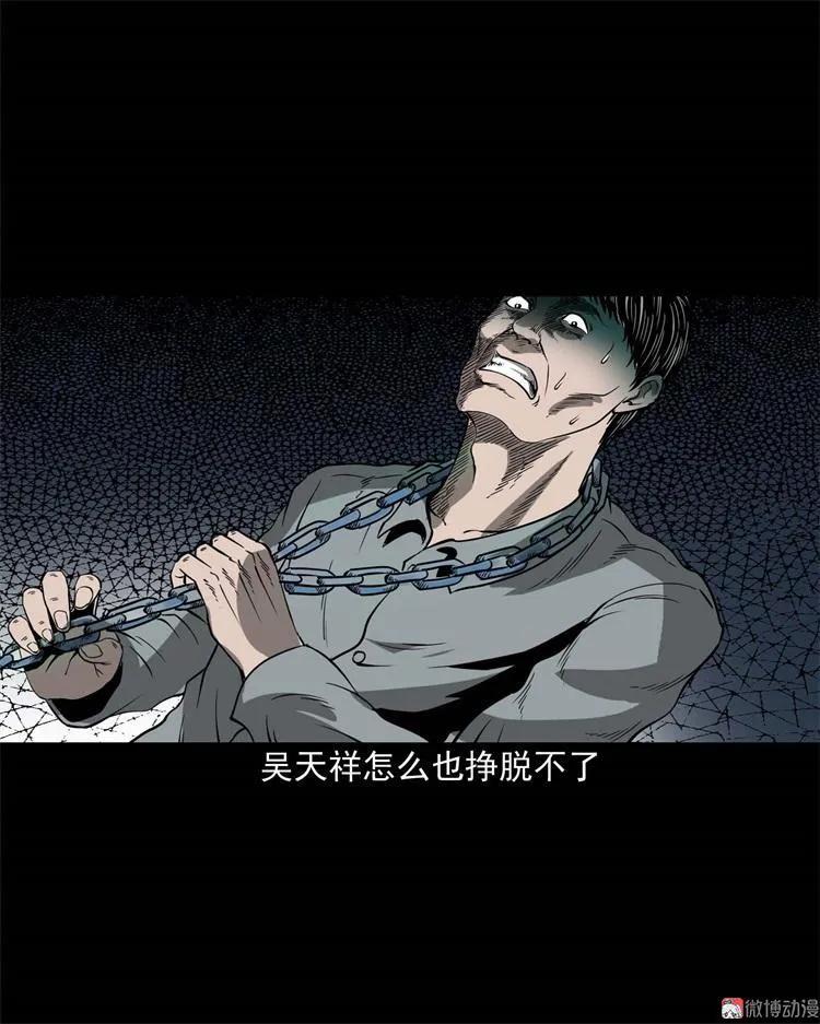 不是诈尸38