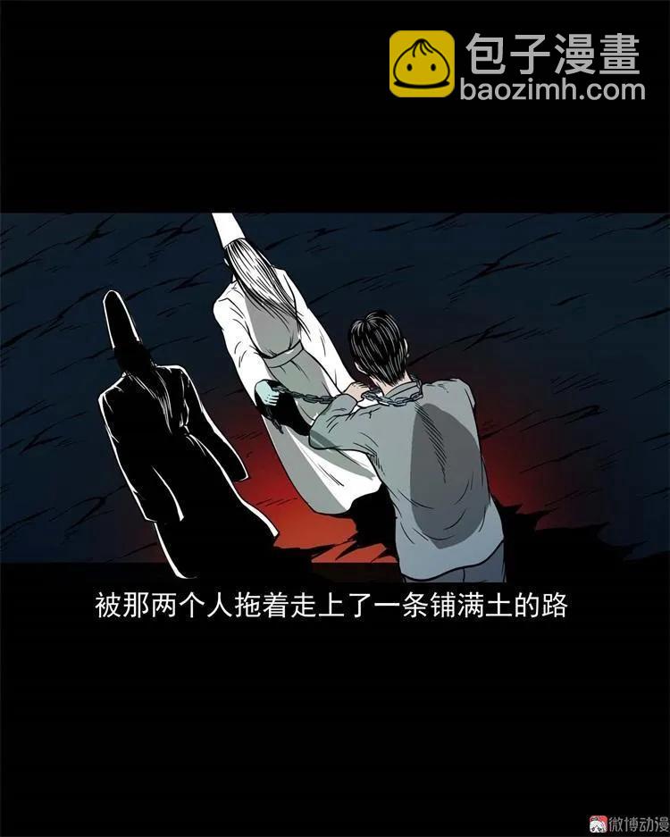不是诈尸39