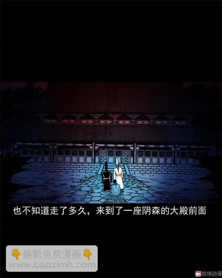 不是诈尸40
