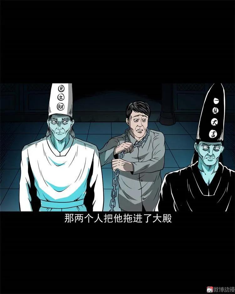 不是诈尸41